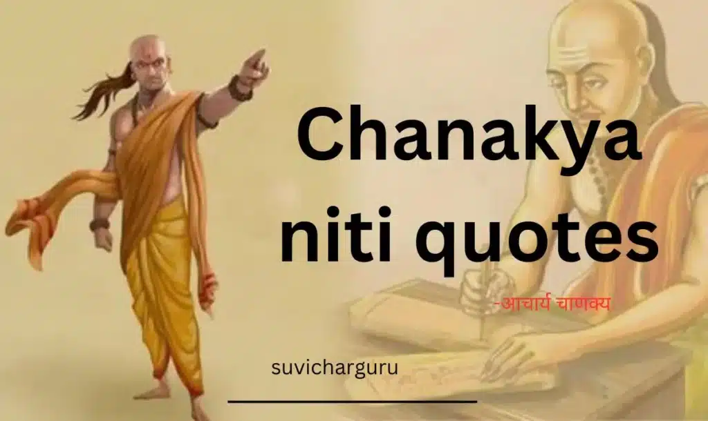 Chanakya Niti Thought