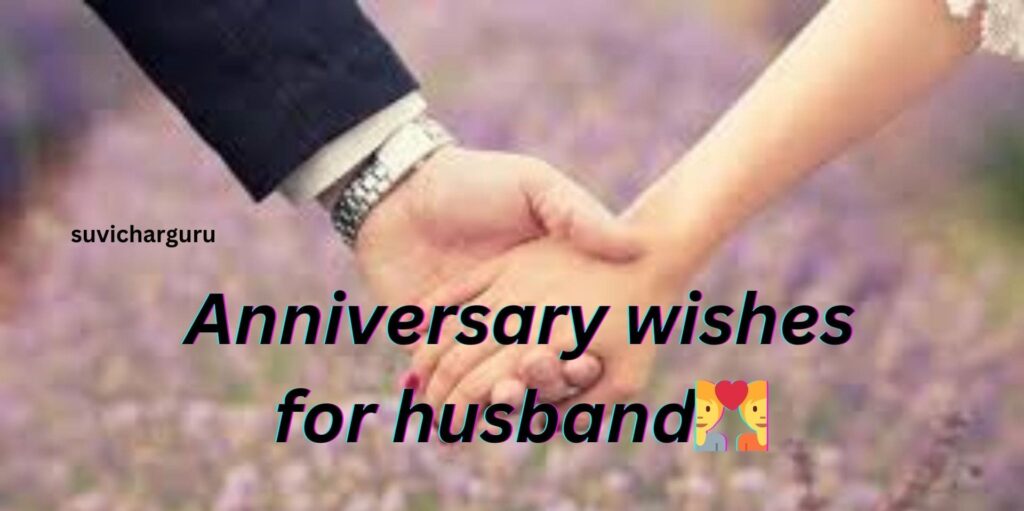 Anniversary wishes for husband