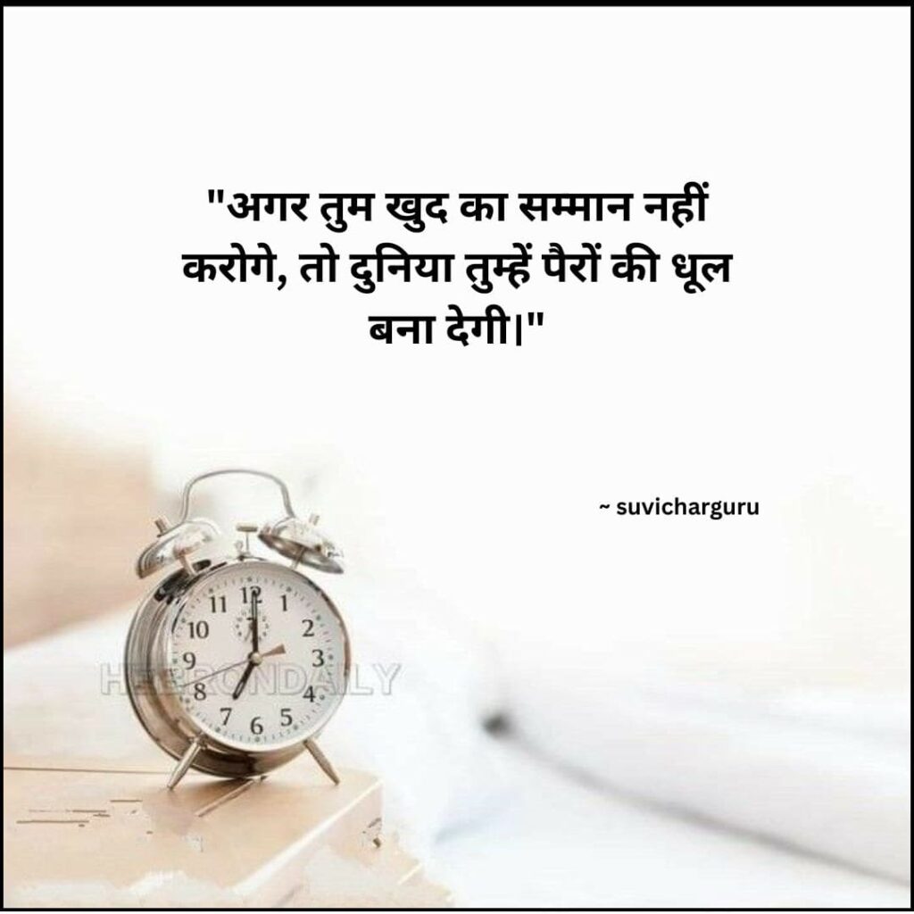 Safalta ke liye jimmedaar karak
