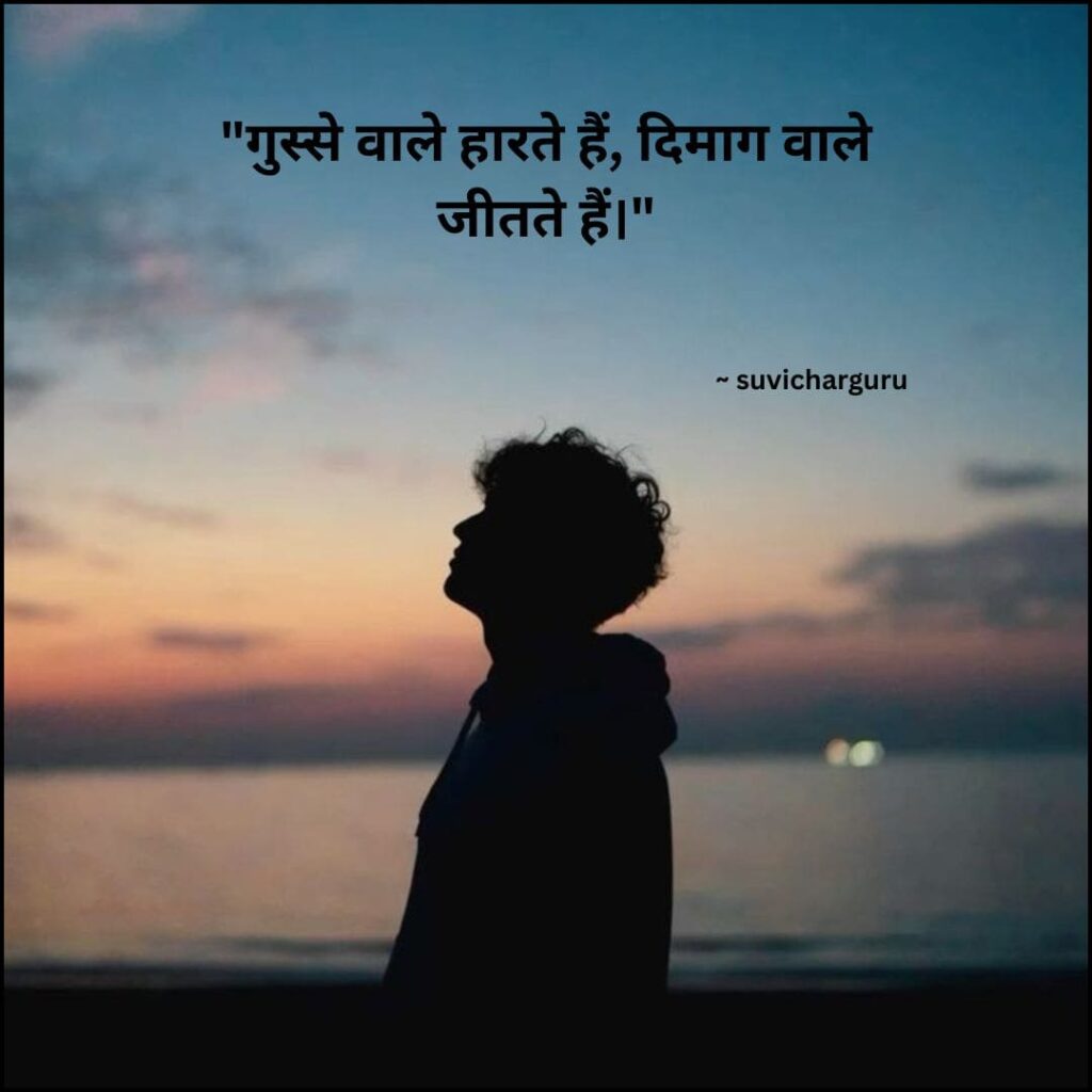 Safalta ke liye jimmedaar karak