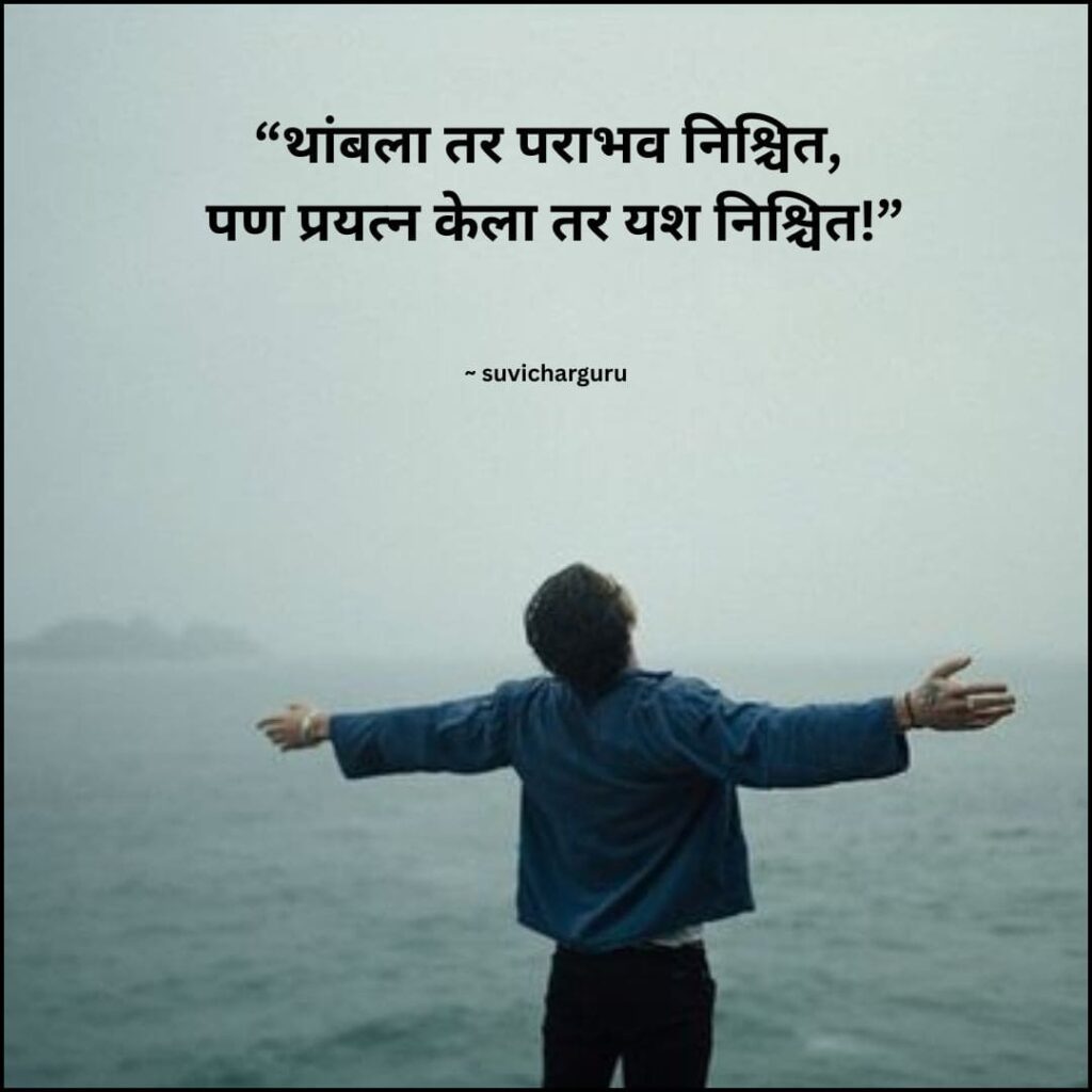 Study Motivation Quotes for Students