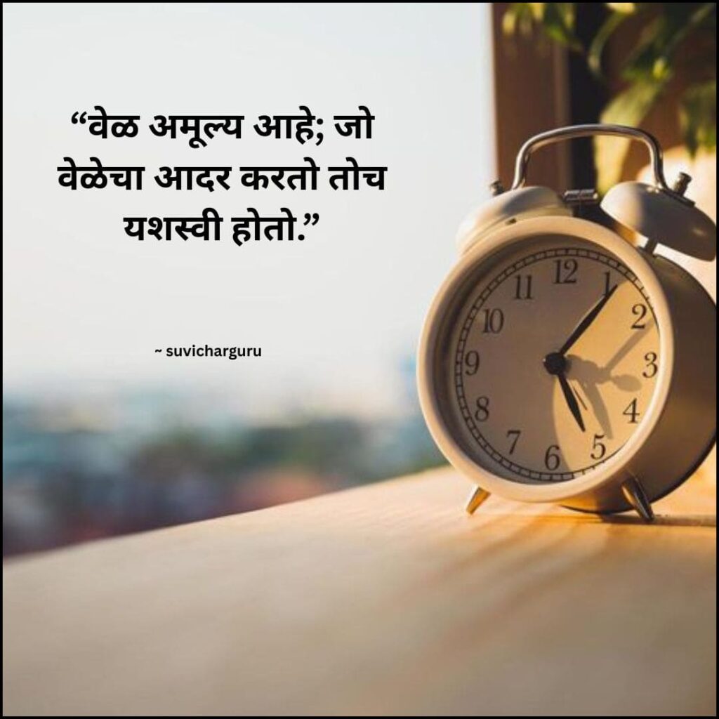 Study Motivation Quotes for Students